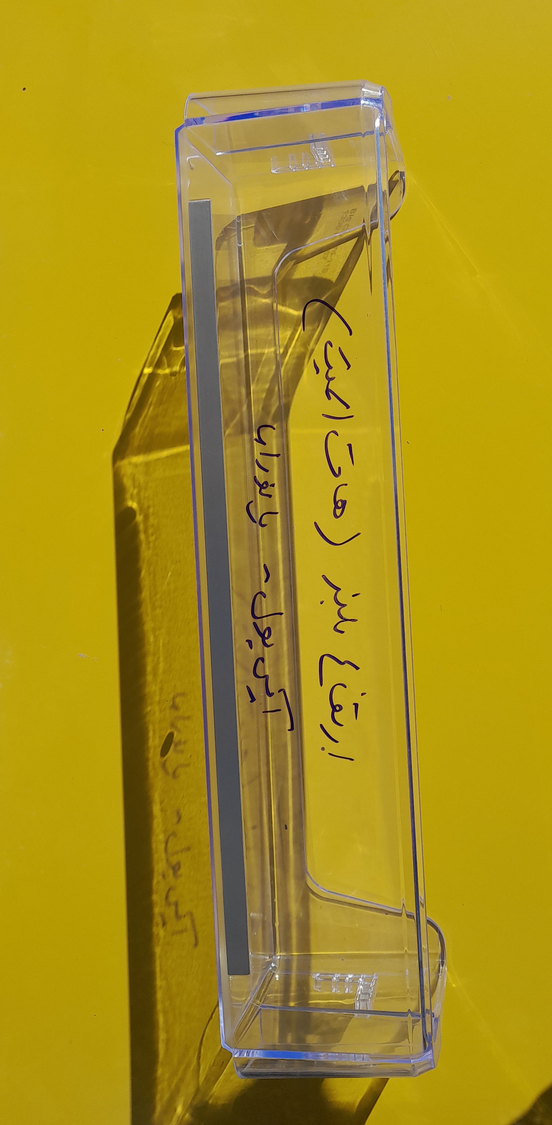 شلف یا بطری گیر جا دارویی یخچال هیمالیا ارتفاع کوتاه( هات استمپ)
