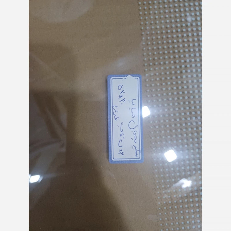 شیشه طبقات یخچال هیمالیا بتا و آیس پول قدیمی (52 در 30)بدون فریم